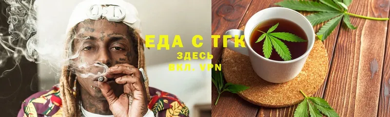 Еда ТГК марихуана  продажа наркотиков  Кинешма 