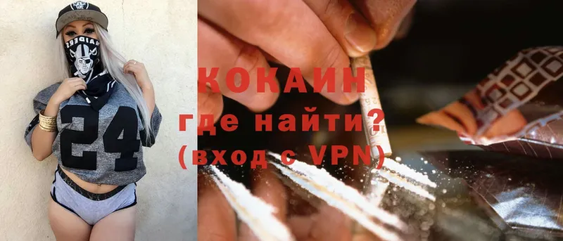 мега ONION  Кинешма  Cocaine Перу 