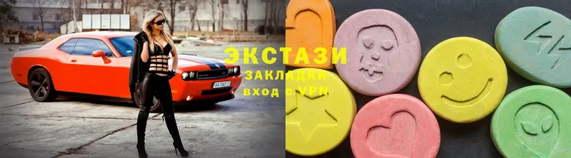 Ecstasy Дубай  Кинешма 