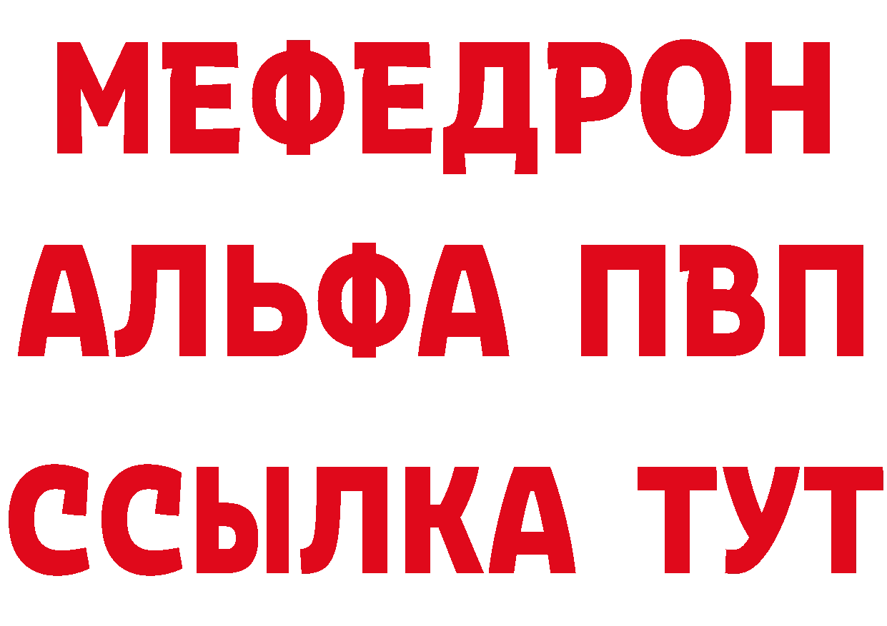 Метадон белоснежный как зайти дарк нет гидра Кинешма